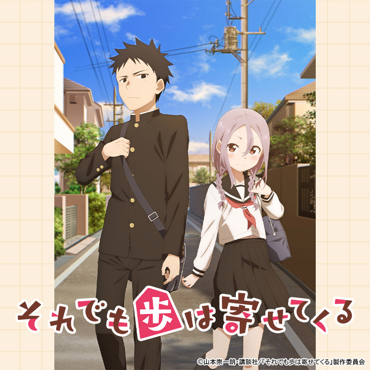オススメ アニメ 特撮 Tbsチャンネル Tbs