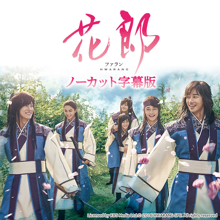 オススメ 韓流 Tbsチャンネル Tbs オススメ 韓流 Tbsチャンネル Tbs