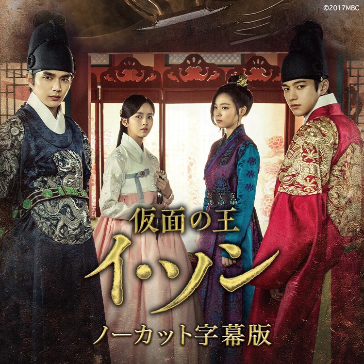 オススメ 韓流 Tbsチャンネル Tbs