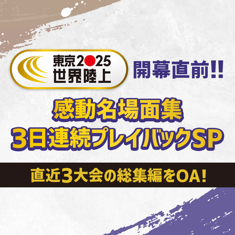 TBSチャンネル2 | TBSチャンネル - TBS
