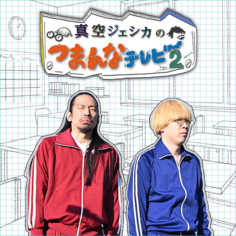 TBSチャンネル | TBSが贈る総合エンターテインメントチャンネル