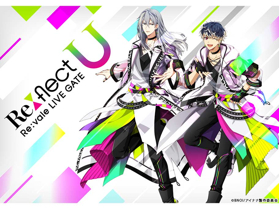4月放送決定!『アイドリッシュセブン Re:vale LIVE GATE “Re:flect U