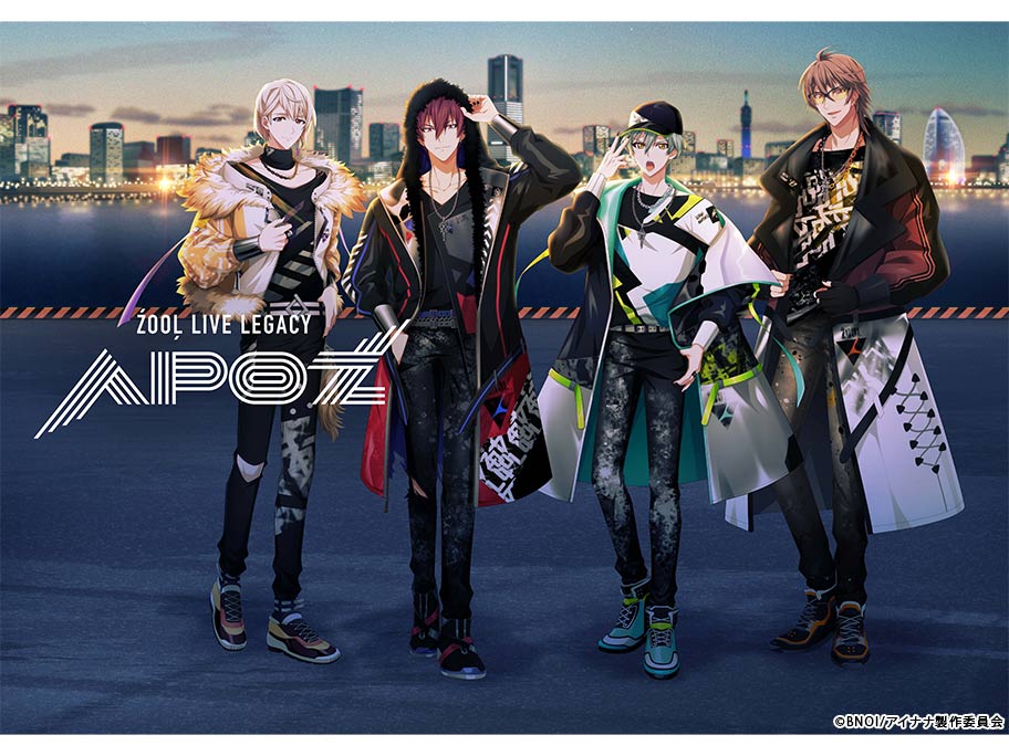 アイナナ ZOOL APOZ トウマ-