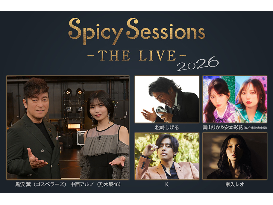 ROSSCO DVD 2枚セット 意識進化 講演会 イベント詳細】10月20日(火)開催「Spicy Sessions -THE LIVE- 2026