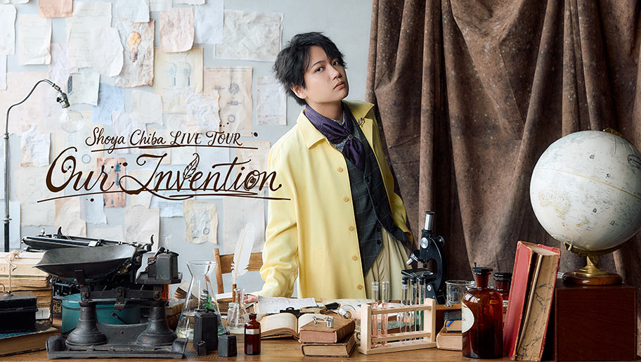 9月28日(月)放送決定！『千葉翔也 Oneman LIVE TOUR Our Invention』