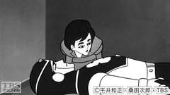 #4 死刑台B3