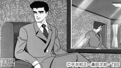 #29 人間ミサイル