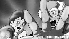 #31 幽霊ハイウェイ