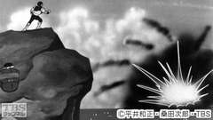 #38 怪人ゴースト