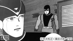 #41 エイトマン暗殺命令