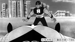 #55 超人類ミュータント(前編)
