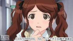#9 中多紗江編 第一章 コウハイ