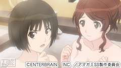 #10 中多紗江編 第二章 トックン
