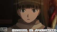 #22 絢辻詞編 第二章 ウラガワ