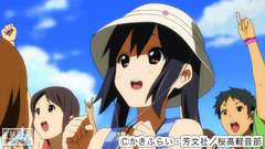 #12 夏フェス!