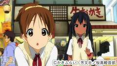 #13 残暑見舞い!