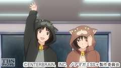 #10 中多紗江 後編「オネガイ」