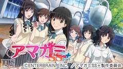 アマガミSS＋plus