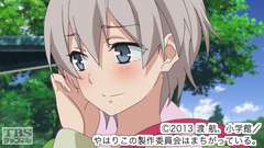 #3 たまにラブコメの神様はいいことをする。