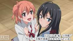 #4 つまり、彼は友達が少ない。