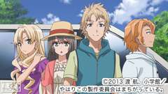 #7 ともあれ、夏休みなのに休めないのは何かおかしい。