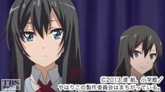 #12 それでも彼と彼女と彼女の青春はまちがい続ける。