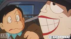 #84 超豪華カーション