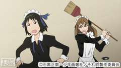 #5 実に微妙な辰野トシ子