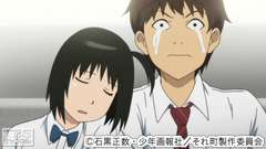 #7 愛のナイトウ避行