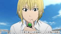 #10 穴ツッコミじいさん