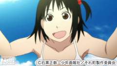 #11 紺先輩号泣の夏