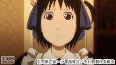 #12 それ町