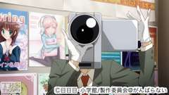 #4 実家に寄生