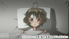 #8 戦略的孤独