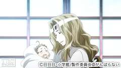 #9 できないんじゃない