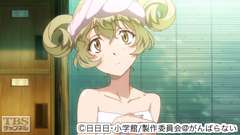 #11 恋愛なんて都市伝説