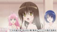 #1 「もう一度ここから」「お風呂場戦争」「チクタクチクタク恋の音」