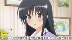 #3 「特恋薬」「レンズ越しに見る君は…」「愛しの君はシンデレラ」