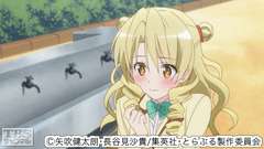 #5 「恋愛クイーン!?」「お遊戯しましょ」「甘い気持ちはチョコの味」