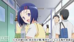 #7 「闇の診療所」「敵対心」「おかしな春菜ちゃん」