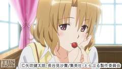 #10 「花粉伝心」「オンナノコノキモチ」「ドキドキ☆メール」