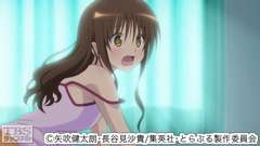 #11 「『妹』戦線異状アリ」「偽りの恋?」「恋愛予報」