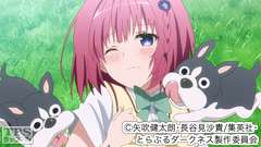 #5 A Man? Woman〜変わり行くもの達〜