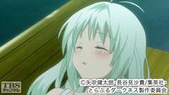 #6 Metamorphose〜変わり行く時…〜