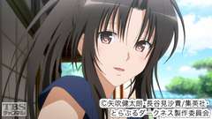 #8 Bad mood〜幸せの絆〜