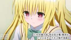 #9 True self〜闇の中の素顔〜