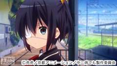 #1 邂逅の…邪王真眼