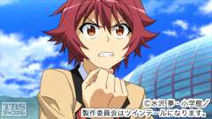 #1 地球はツインテールの星