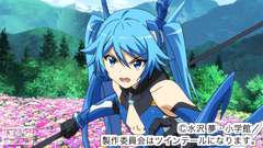 #3 青き怒濤!テイルブルー