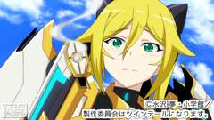 #6 完全解放!!テイルイエロー